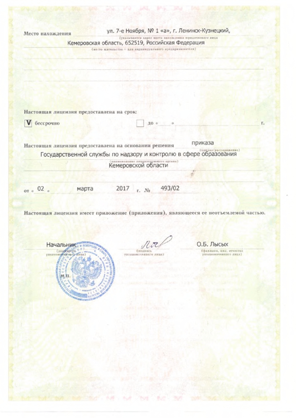 lic_page-0003.jpg